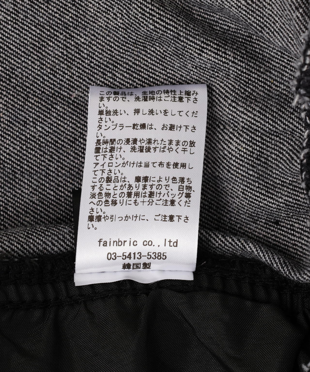 SIS/エスアイエス/Damage Denim Cargo Pants