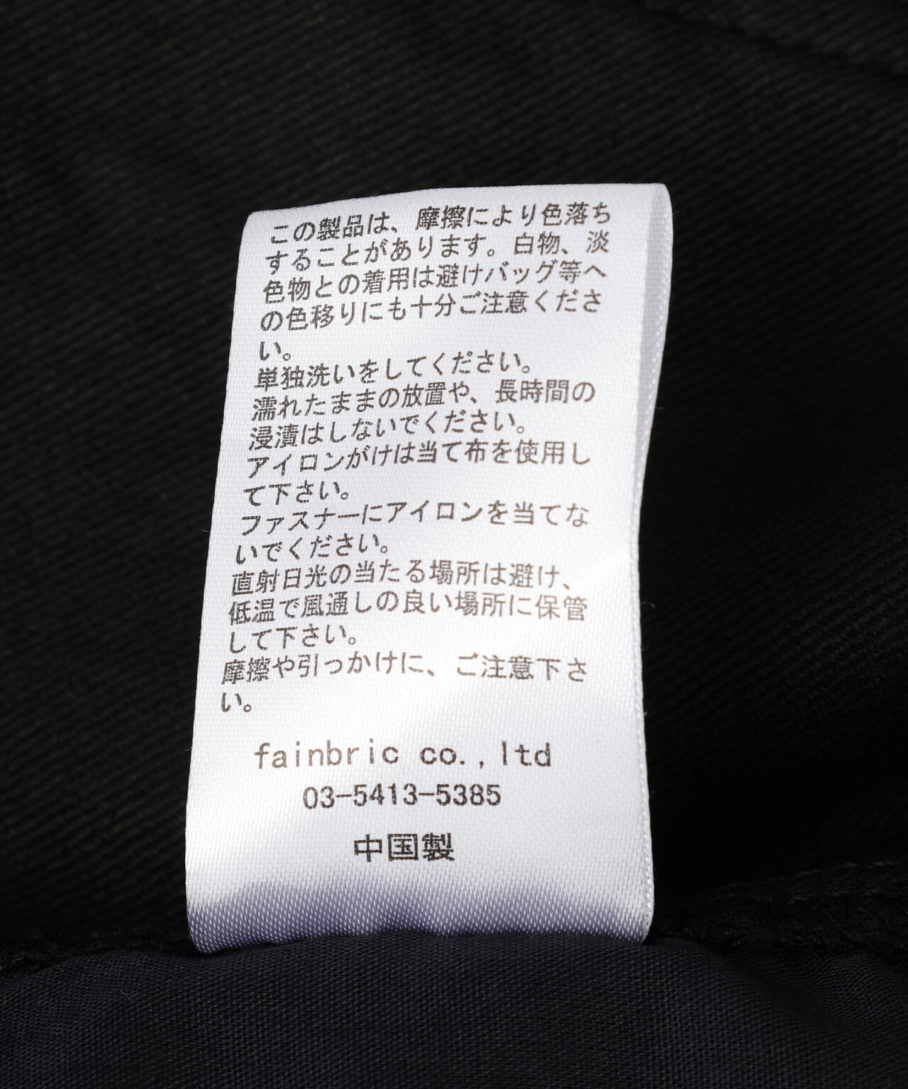 DankeSchon/ダンケシェーン/TCBLK CARGO SHORTS