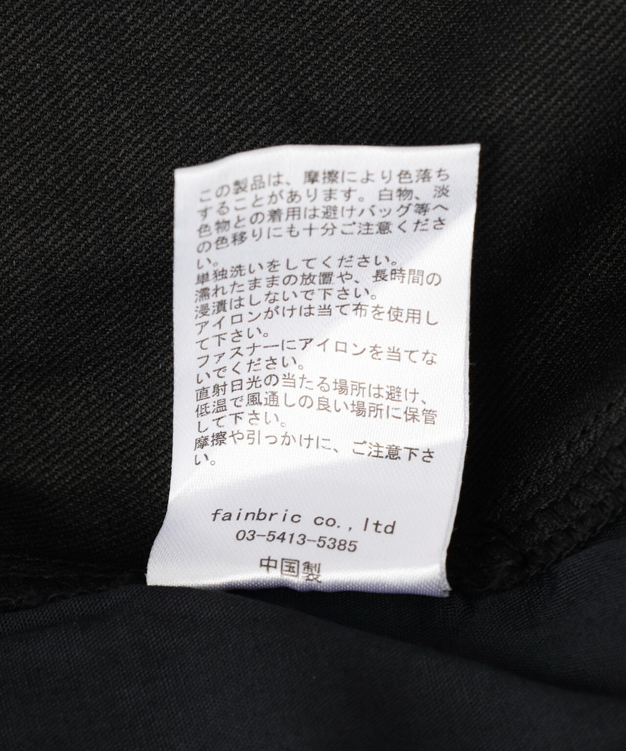 DankeSchon/ダンケシェーン/TCBLK W-KNEE SHORTS