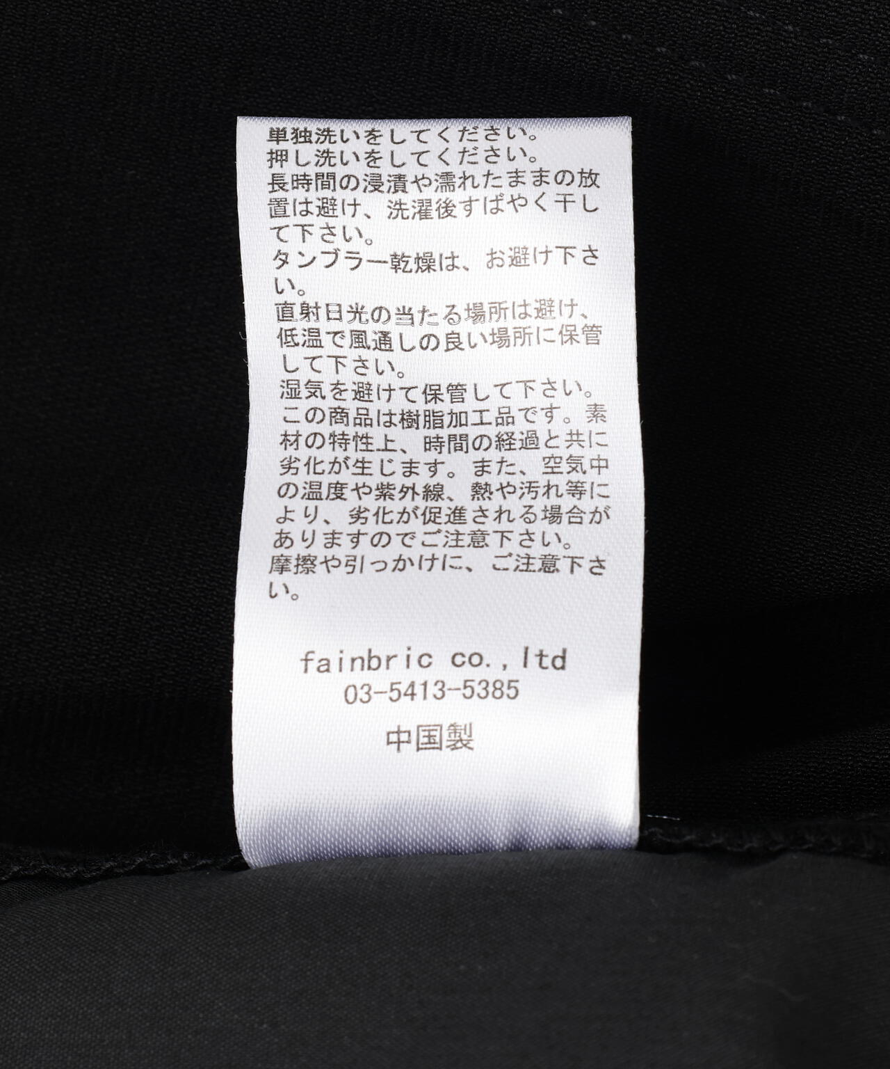 DankeSchon/ダンケシェーン/COATING CARGO SHORTS