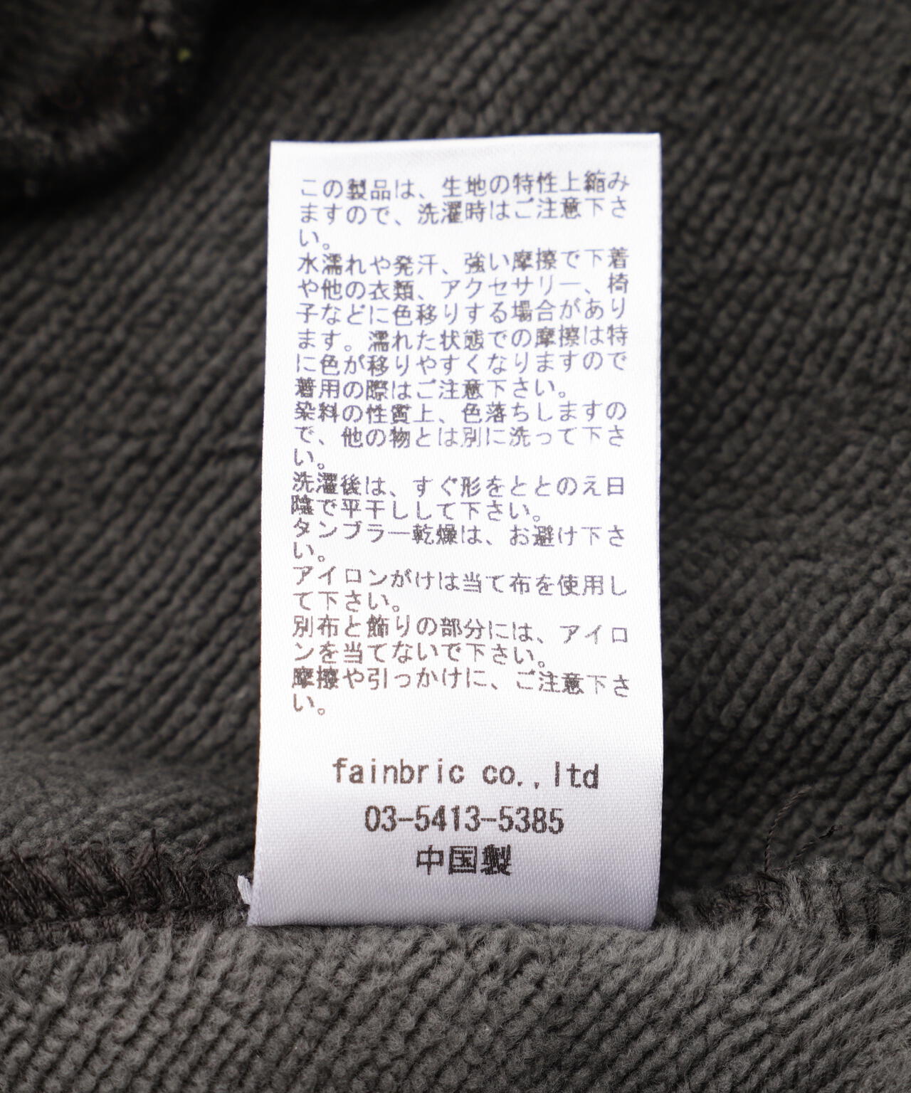 WHITELAND/ホワイトランド/SWEAT SIDE ZIP SHORTS