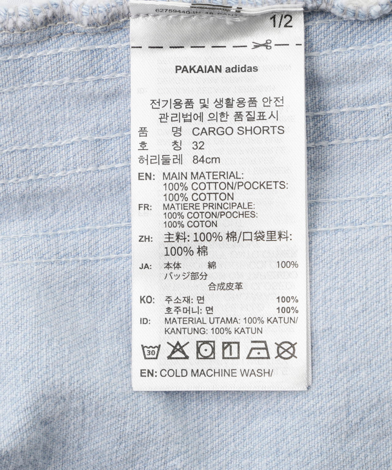 adidas Originals/アディダス オリジナルス/DENIM CARGO SHORTS