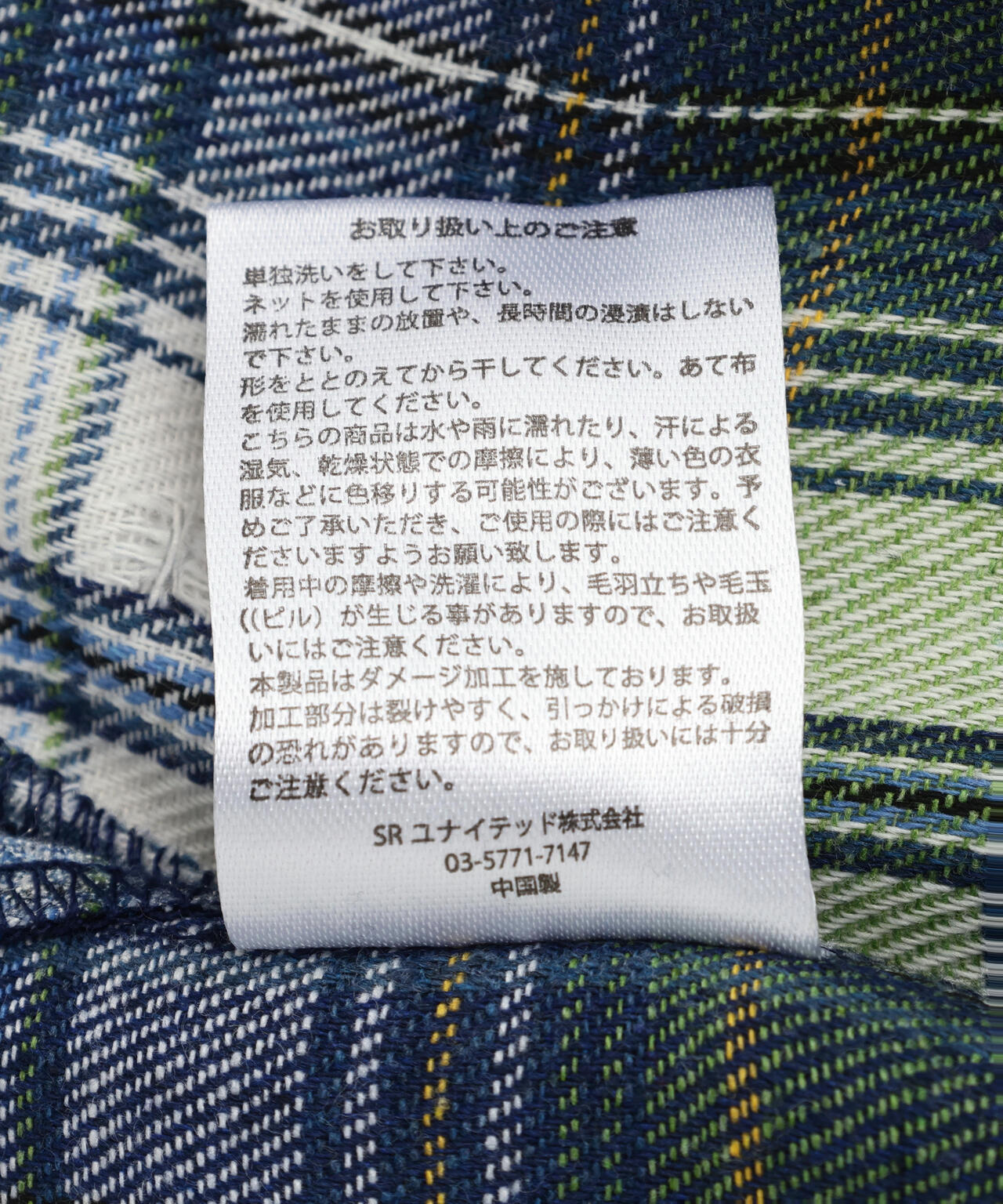 【WEB&DEPOT限定】DankeSchon/ダンケシェーン/DAMAGE WORK SHIRTS
