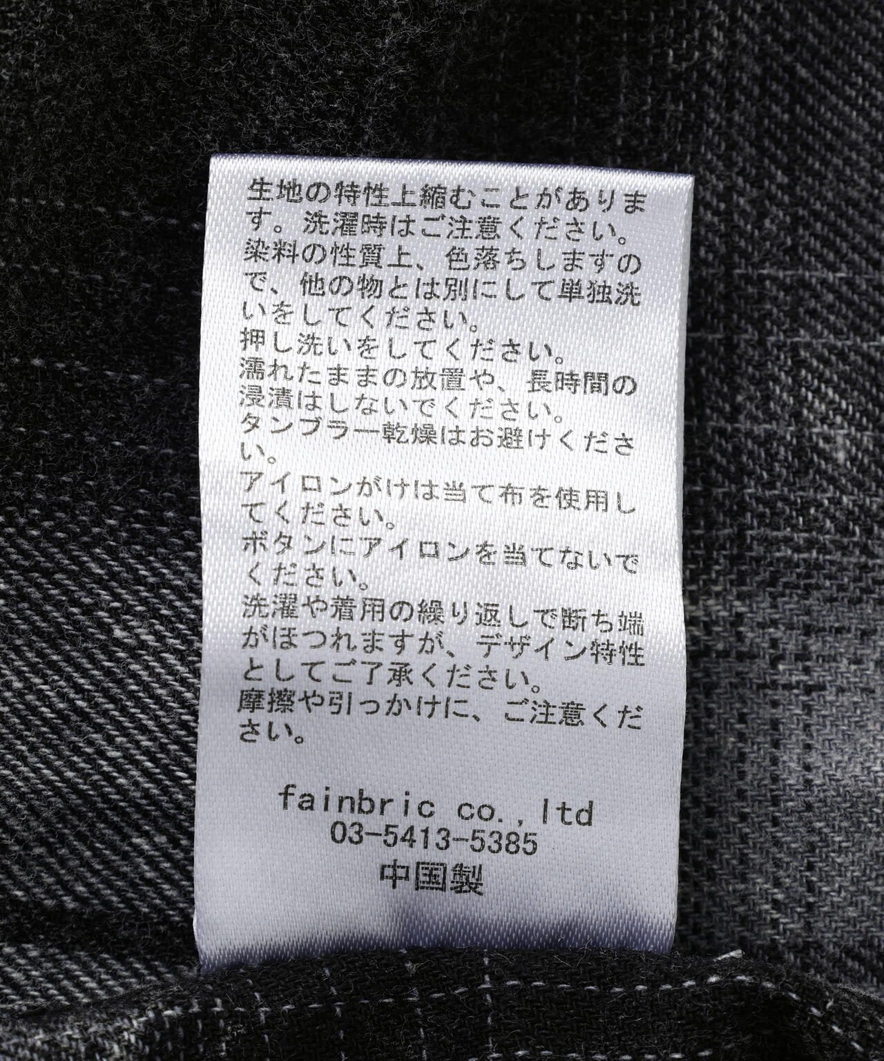 DankeSchon/ダンケシェーン/WASH CHECK SHIRTS