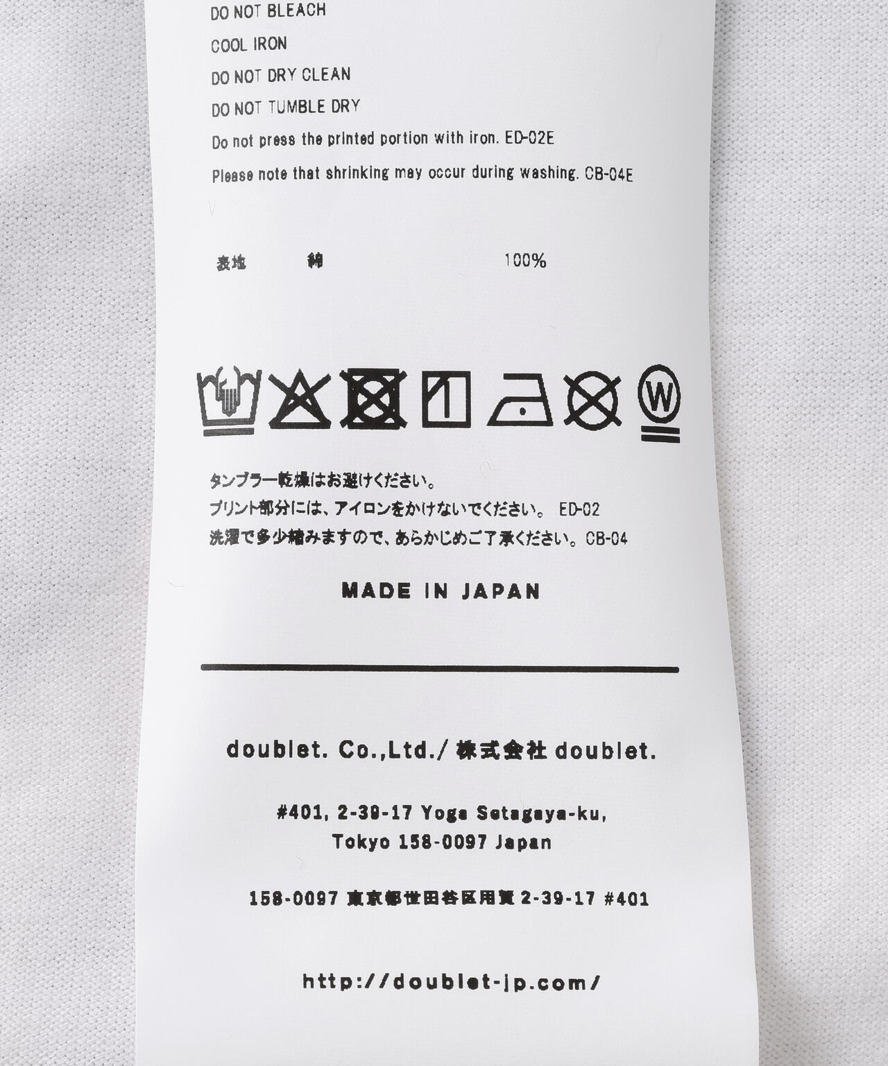 doublet/ダブレット/KETCHUP MESSAGE OMURICE T-SHIRT