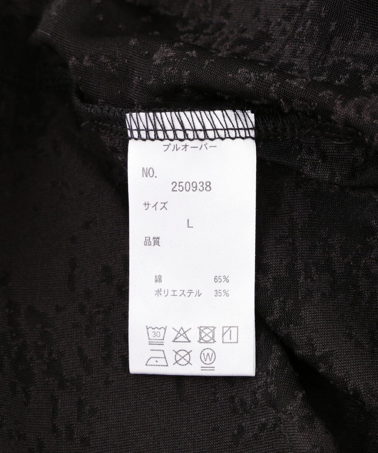 DankeSchon/ダンケシェーン/OPAL S/S TEE