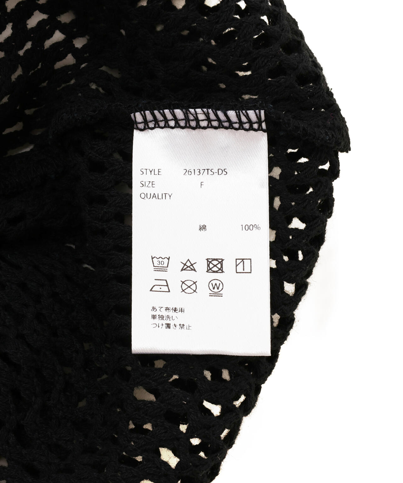 DankeSchon/ダンケシェーン/MESH L/S TEE