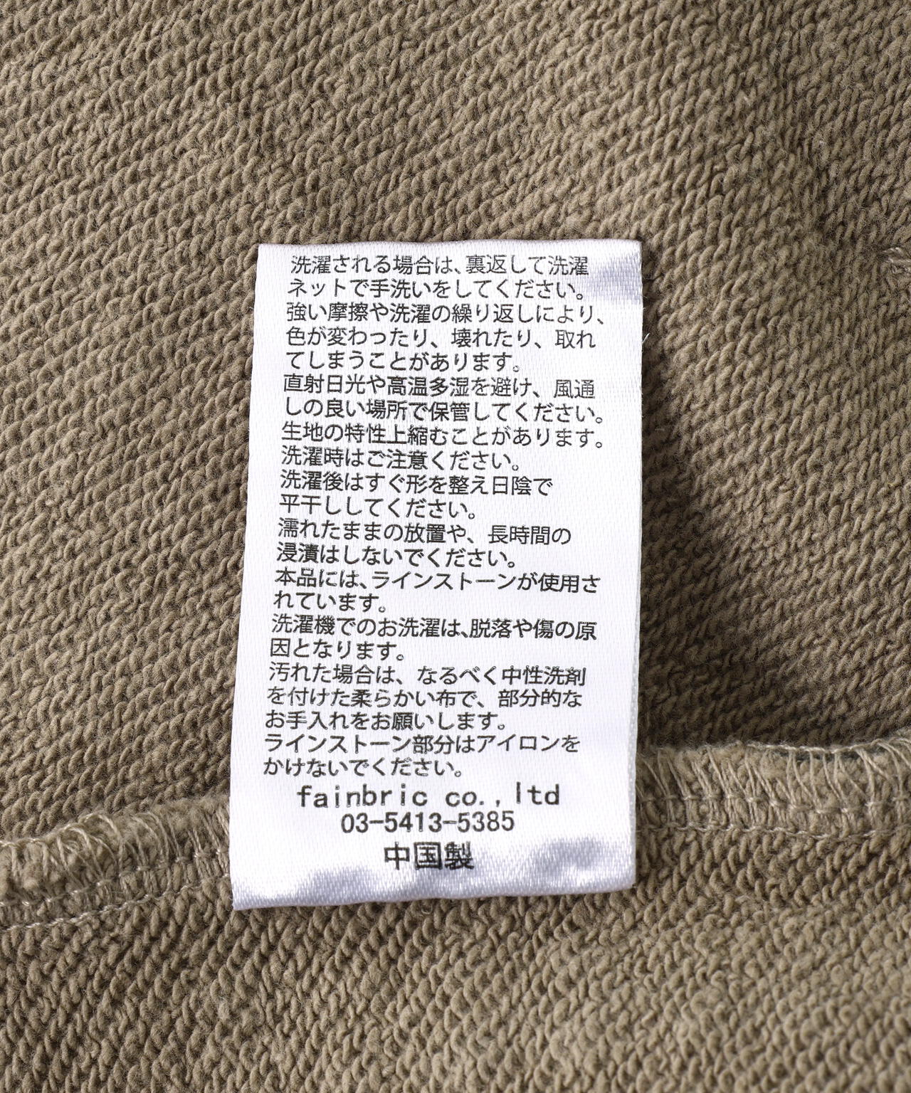 DankeSchon/ダンケシェーン/CAMO LINESTONE ZIP HOODIE