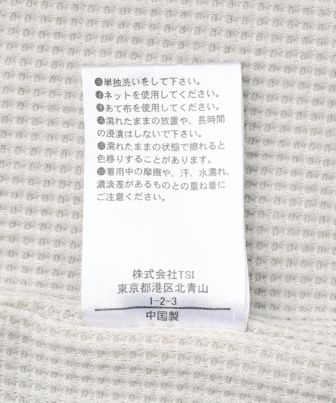 DankeSchon/ダンケシェーン/SULFUR SWEAT THERMAL ZIP HOODIE