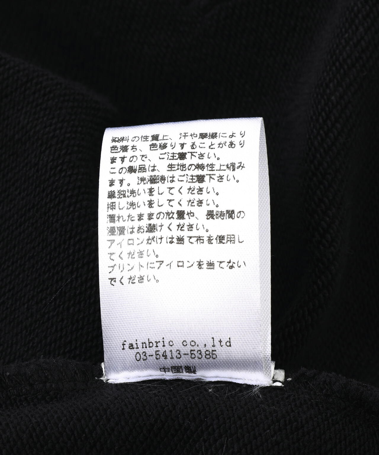 【WEB&DEPOT限定】DankeSchon/ダンケシェーン/LAYYERED HOODIE