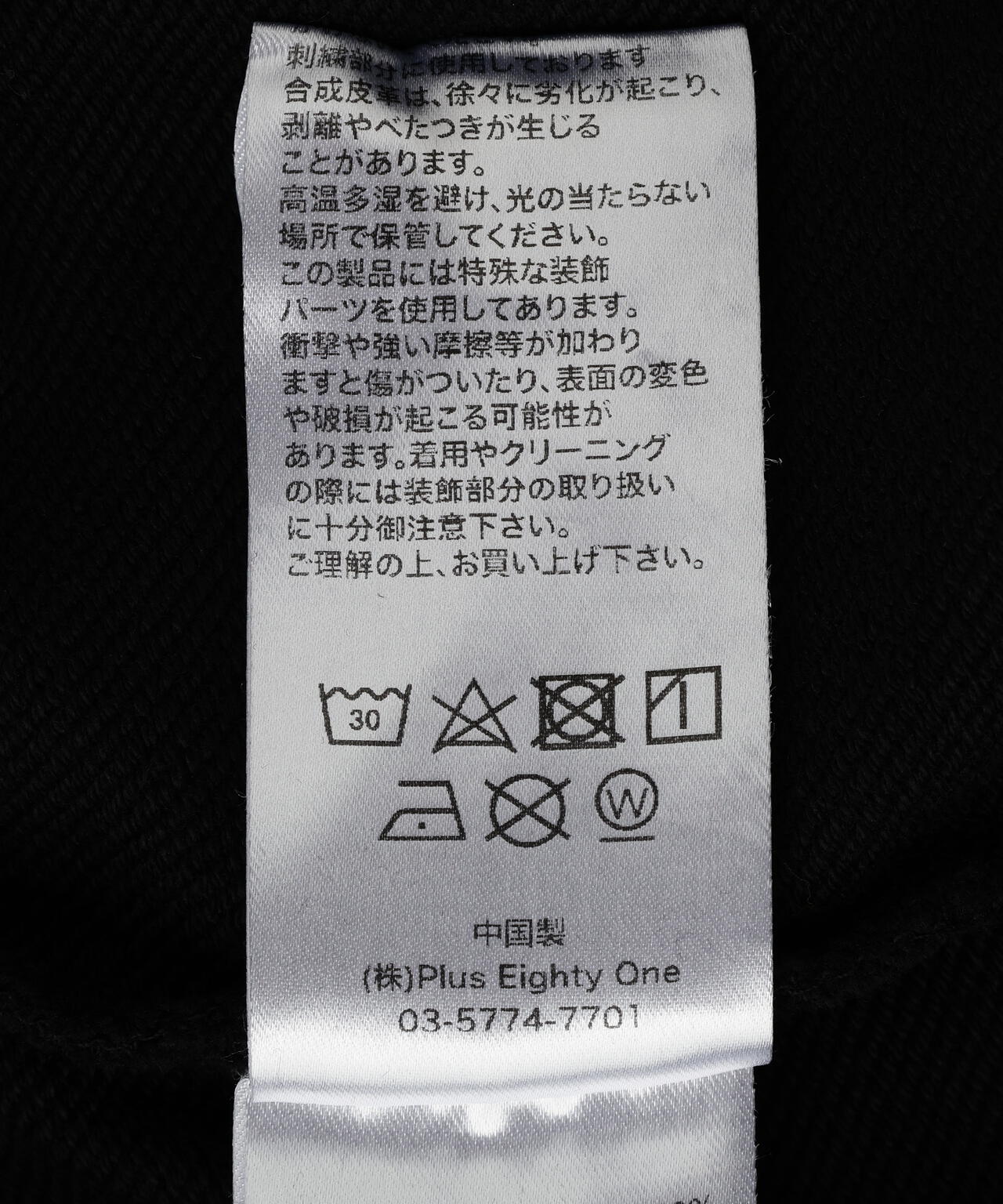 SUPPLIER/サプライヤー/Fire Tribal Leather Patch Zip Hoodie