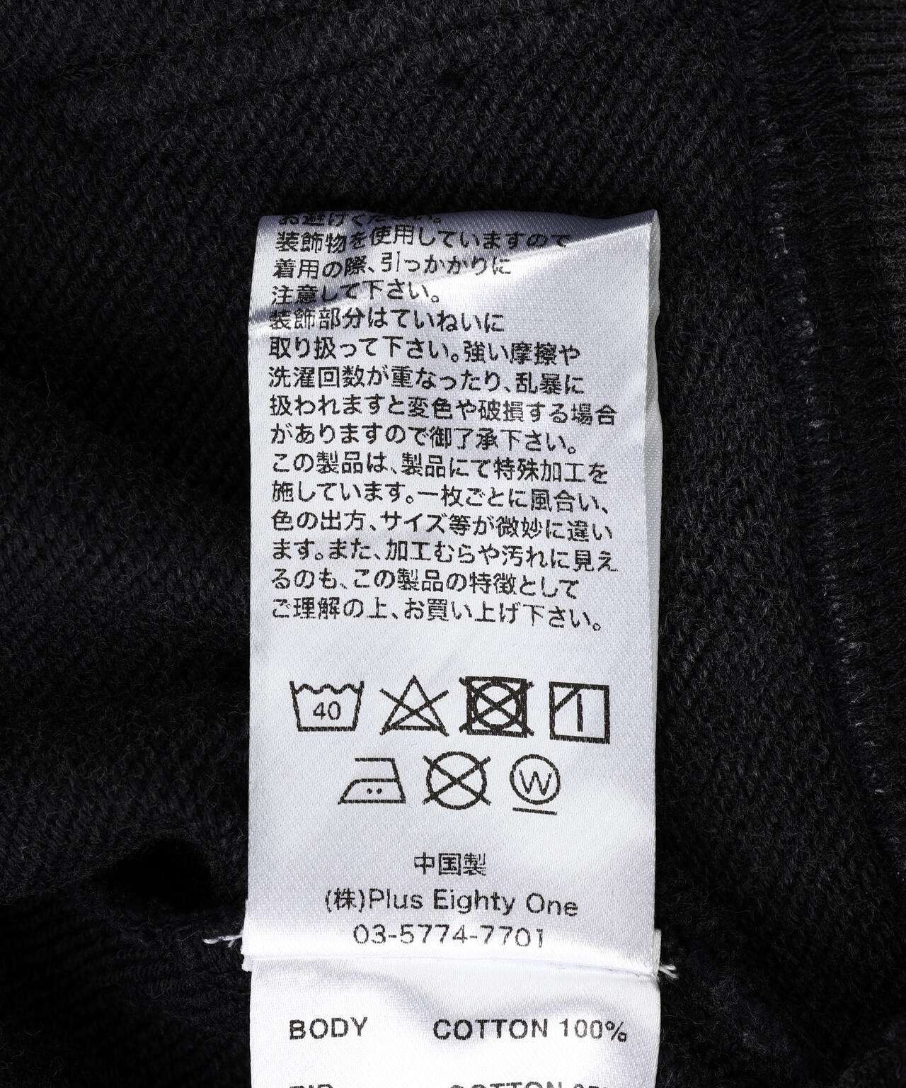 SUPPLIER/サプライヤー/MULTIPLE CROSS  RHINESTONE ZIP HOODIE