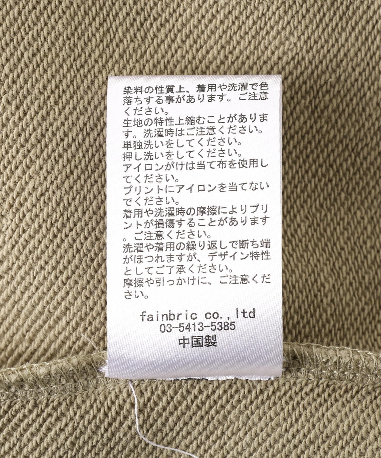 DankeSchon/ダンケシェーン/CUT FRINGE SWEAT CREWNECK EMBLEM