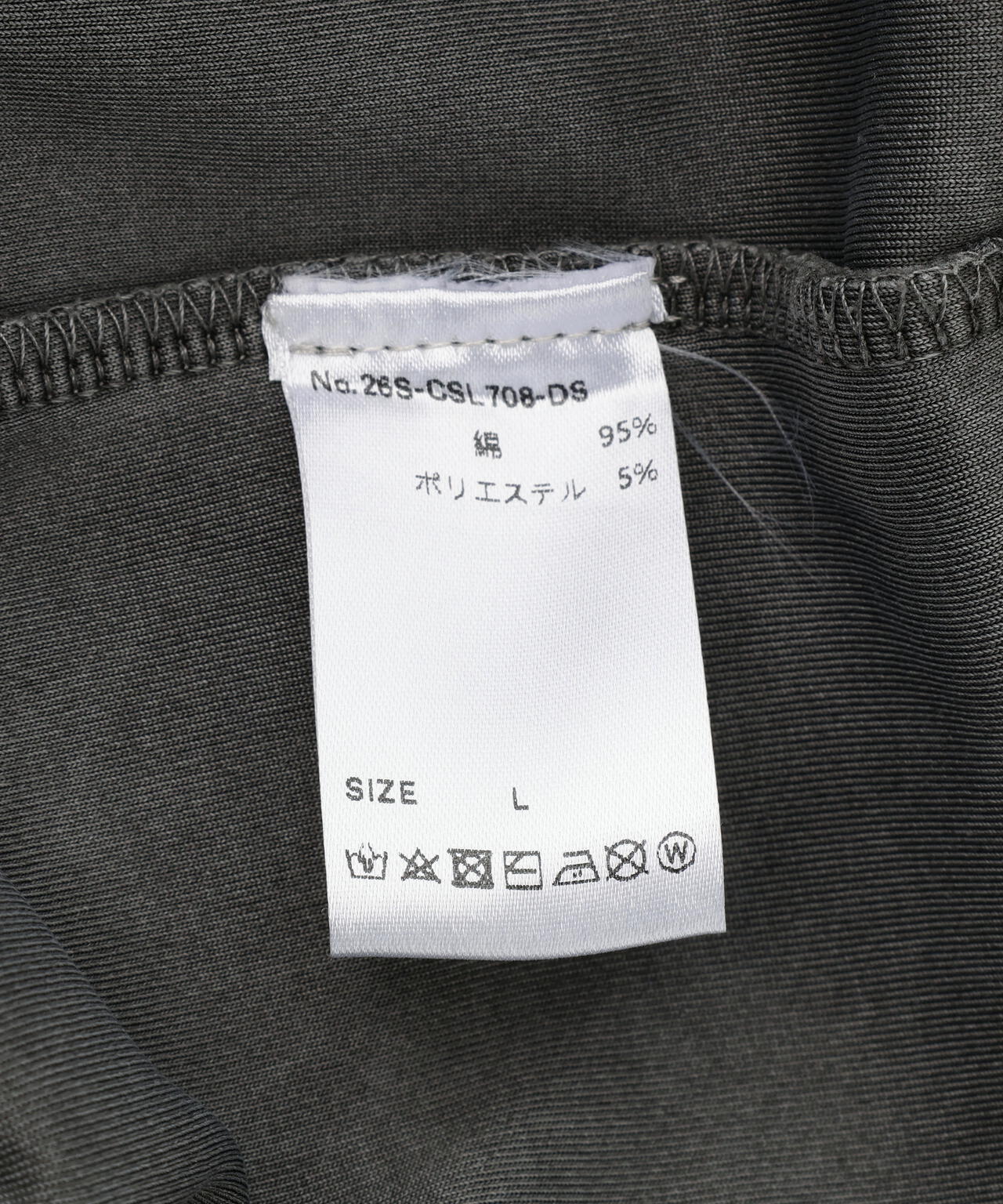 【WEB&DEPOT限定】DankeSchon/ダンケシェーン/CHEMICAL CREWNECK