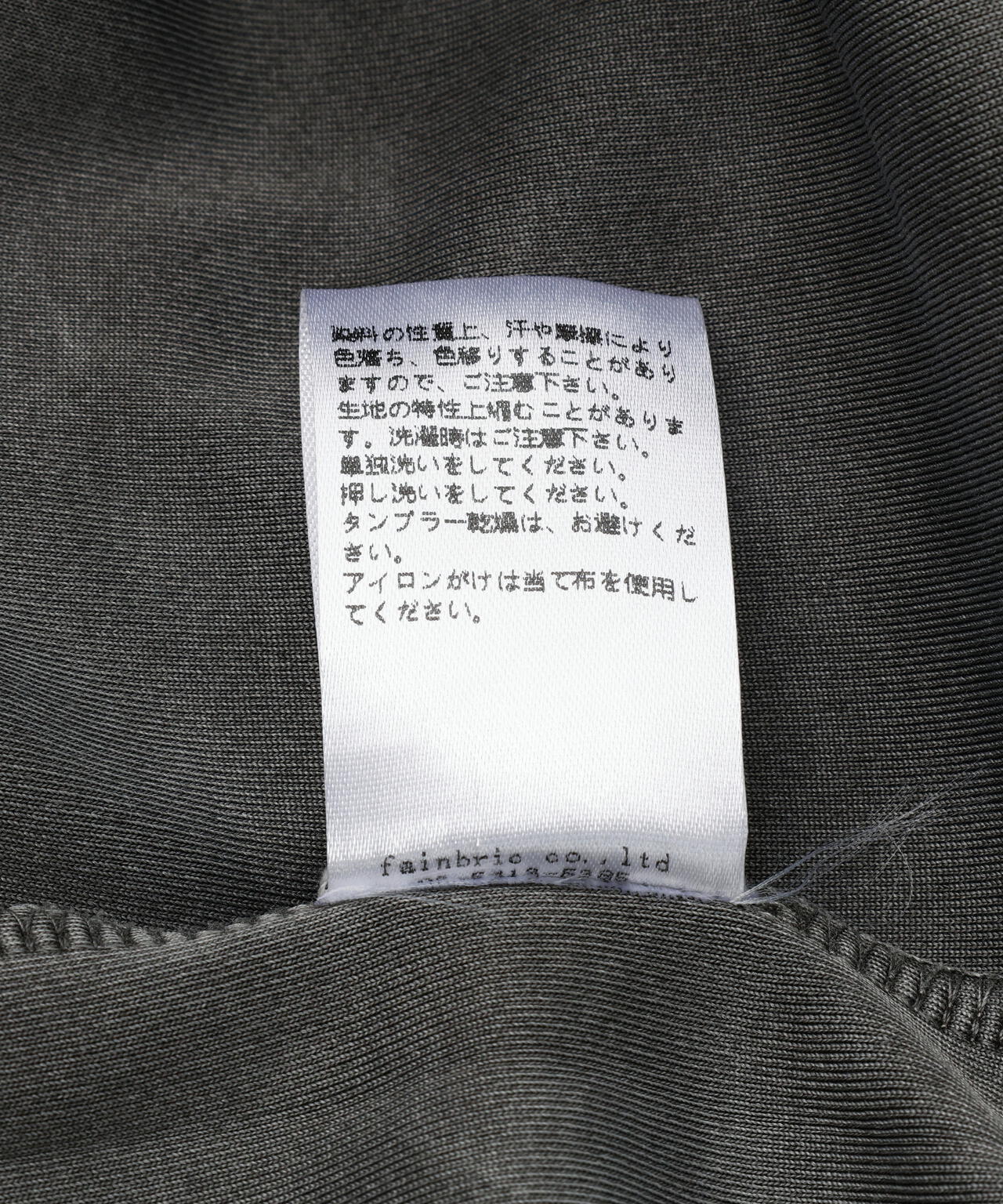【WEB&DEPOT限定】DankeSchon/ダンケシェーン/CHEMICAL CREWNECK