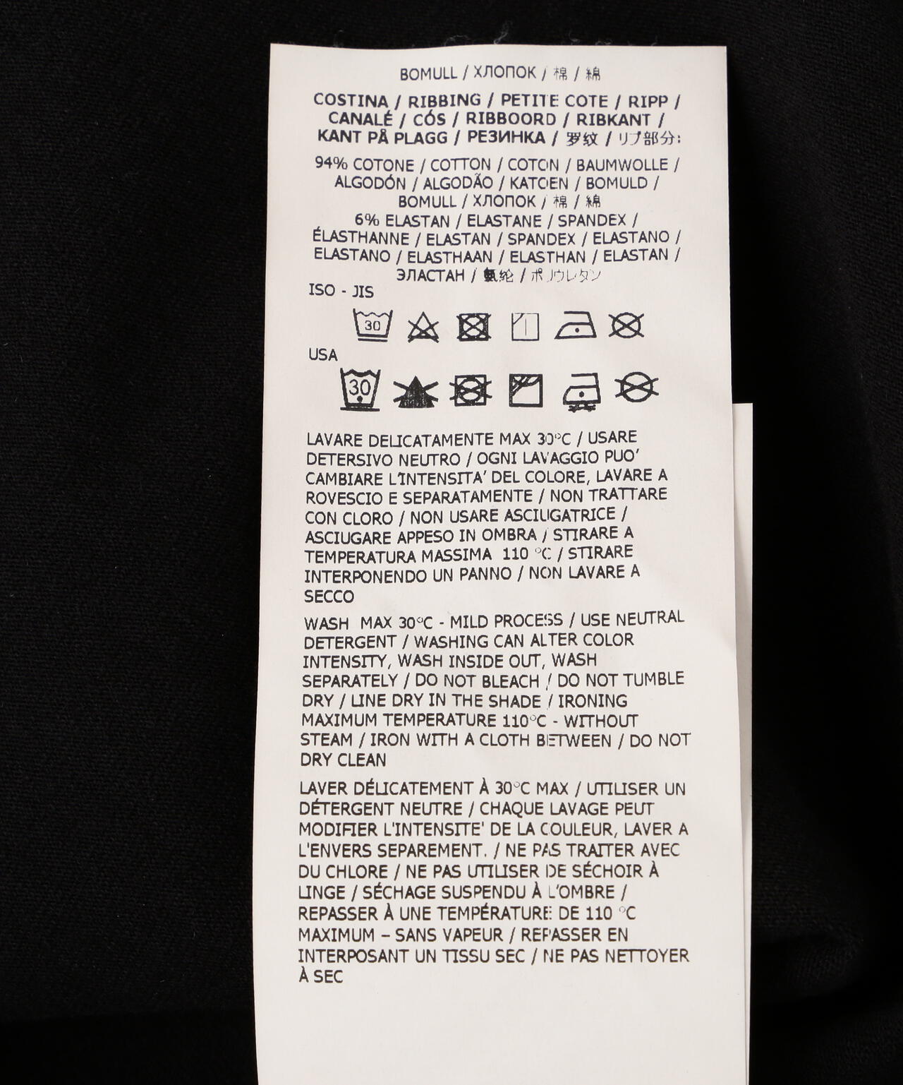 STONE ISLAND/ストーンアイランド/2100004 COMBED ORGANIC COTTON JERSEY