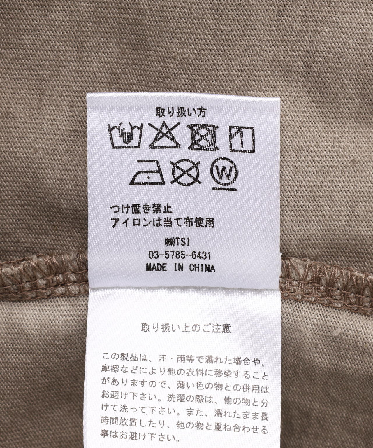 DankeSchon/ダンケシェーン/SPRAY BURN SST COCKATRICE