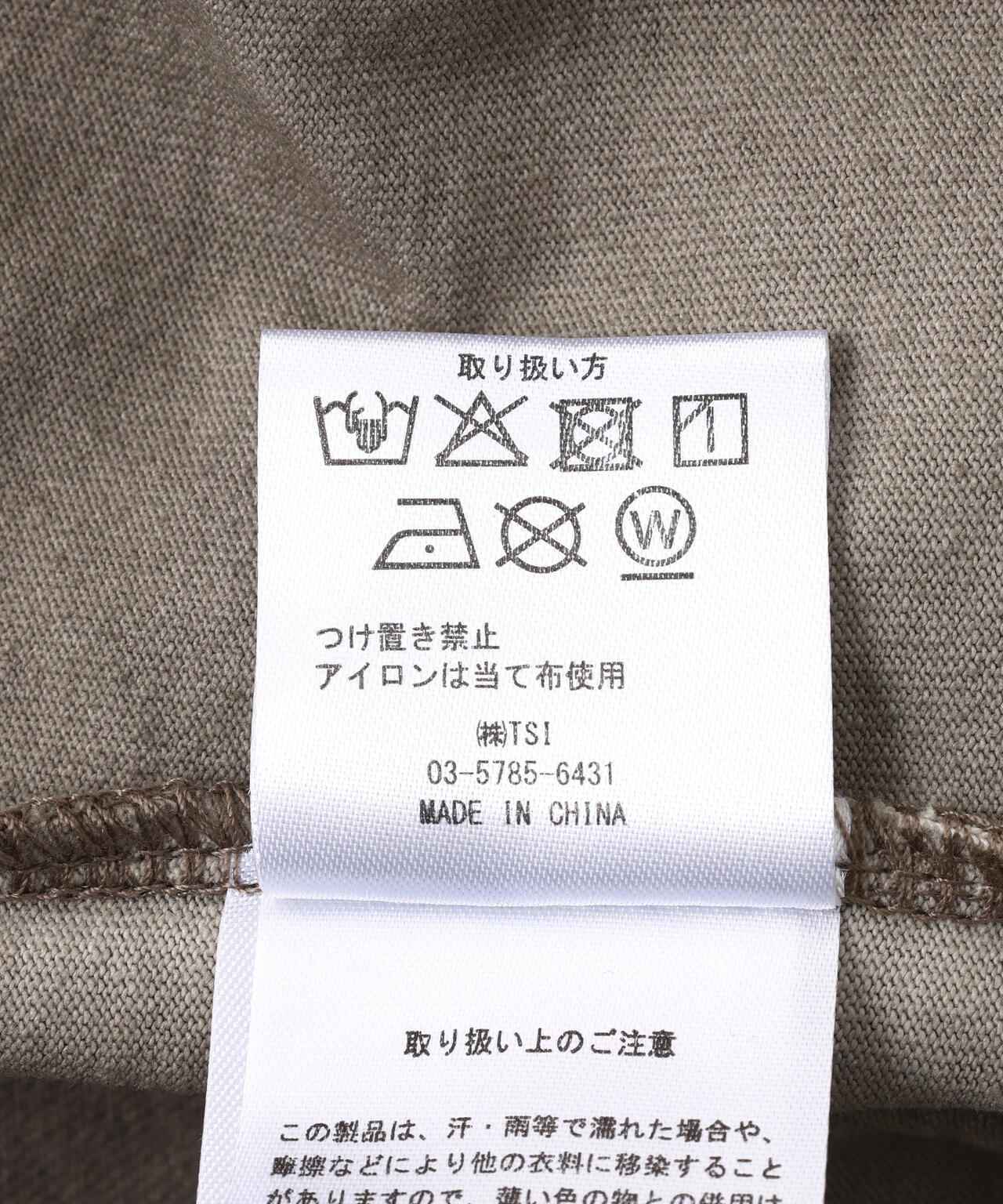 DankeSchon/ダンケシェーン/SPRAY BURN SST FAMILIA