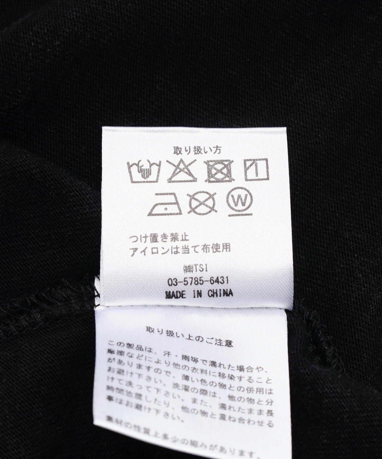 DankeSchon/ダンケシェーン/CHEMICAL S/S Tee STUMPS
