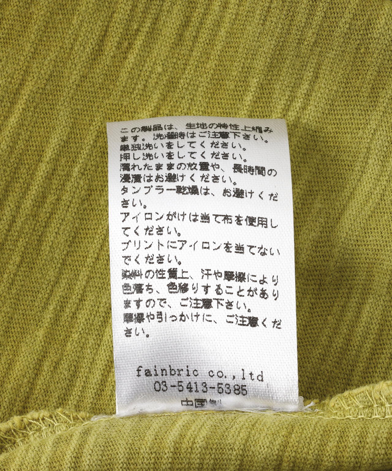 【WEB&DEPOT限定】DankeSchon/ダンケシェーン/FROG S/S T-SHIRTS