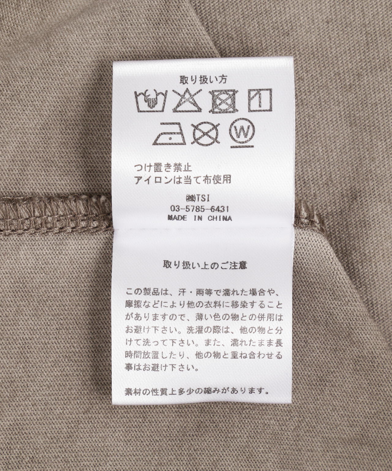 DankeSchon/ダンケシェーン/SPRAY BURN S/S TEE BIBLE