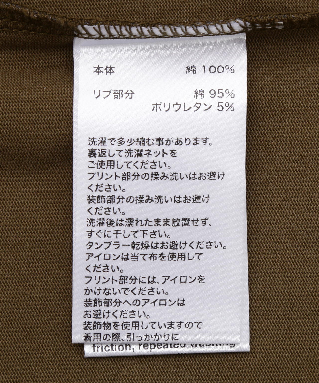 SUPPLIER/サプライヤー/Camoflage Cross Tee