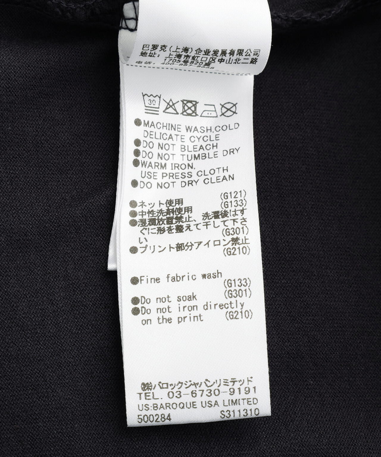 VAQUERA×MOUSSY/ヴァケラ×マウジー/VQ PARIS SYNDROME T SHIRT