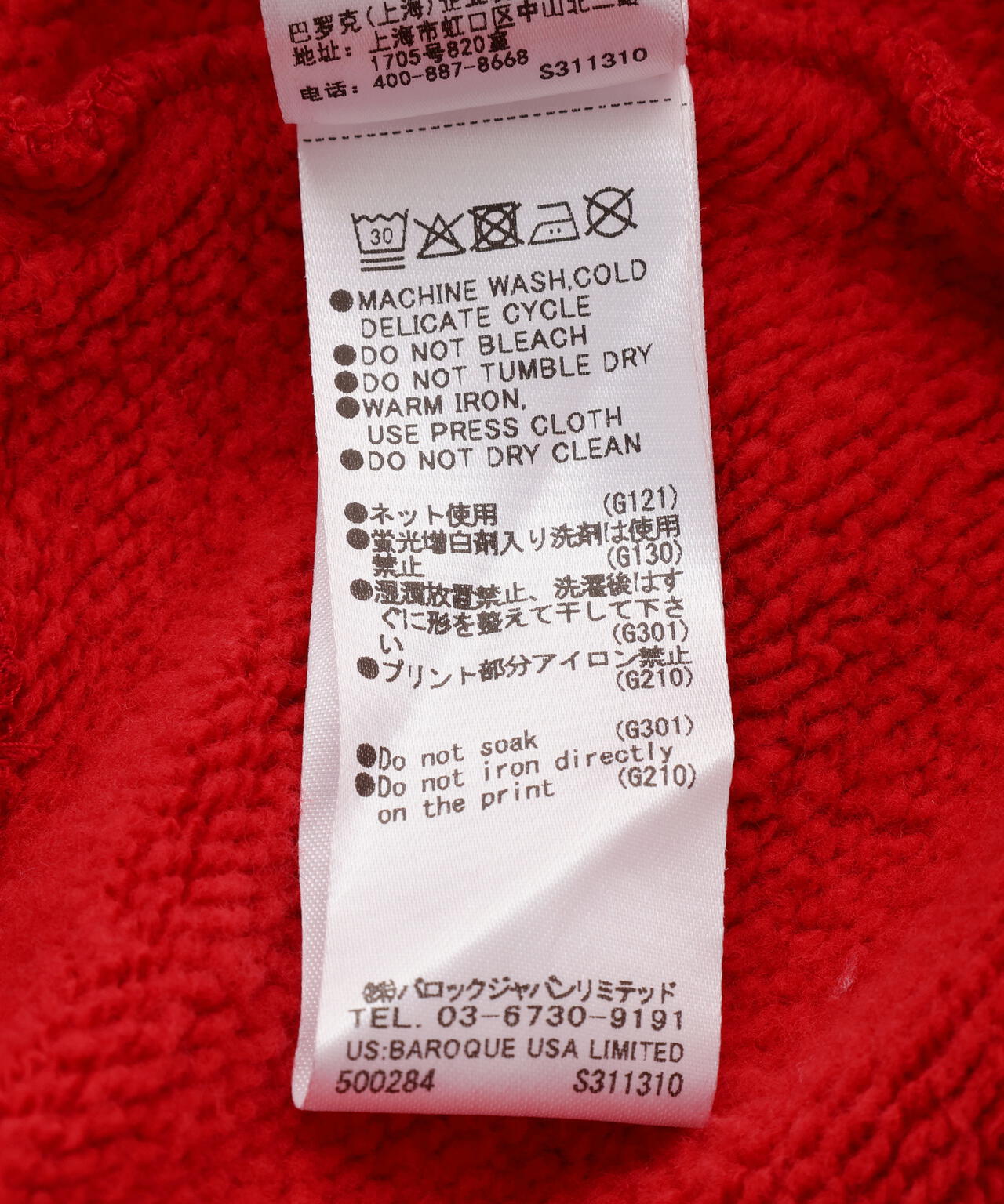 VAQUERA×MOUSSY/ヴァケラ×マウジー/VQ OVERSIZED SWEATSHIRT
