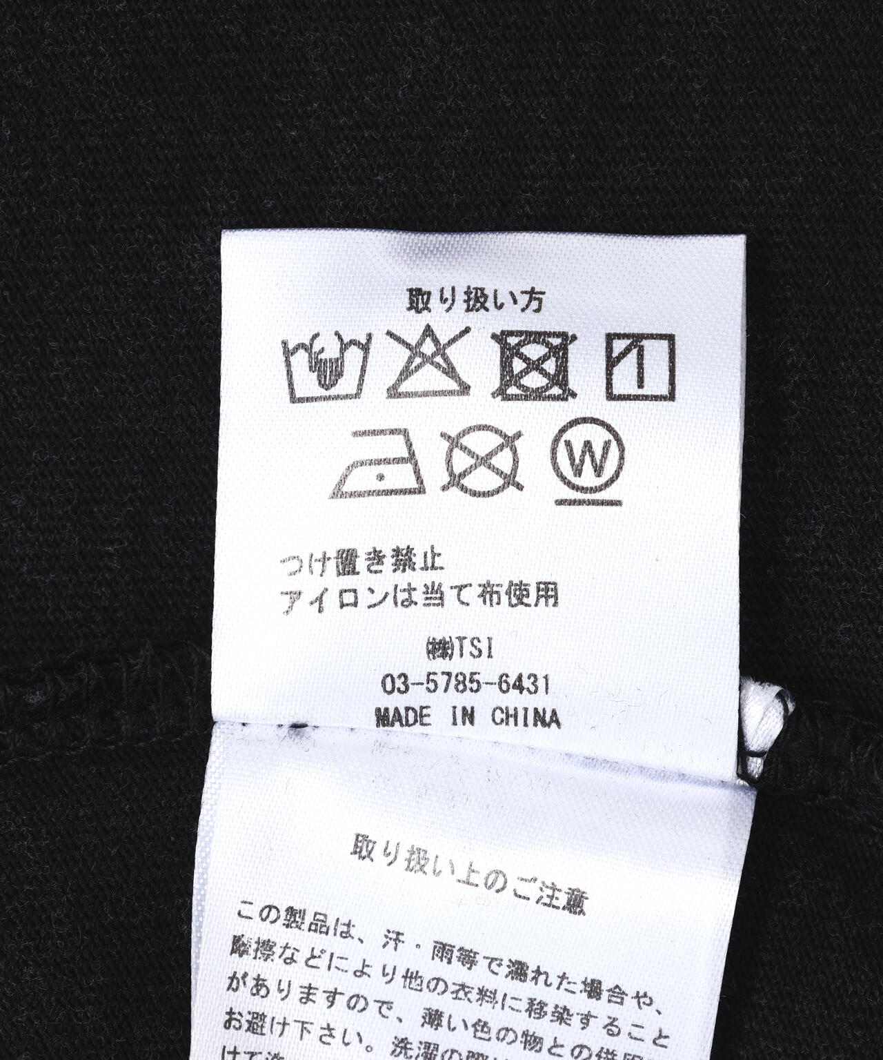 DankeSchon/ダンケシェーン/CHEMICAL NOSLEEVE ADEN
