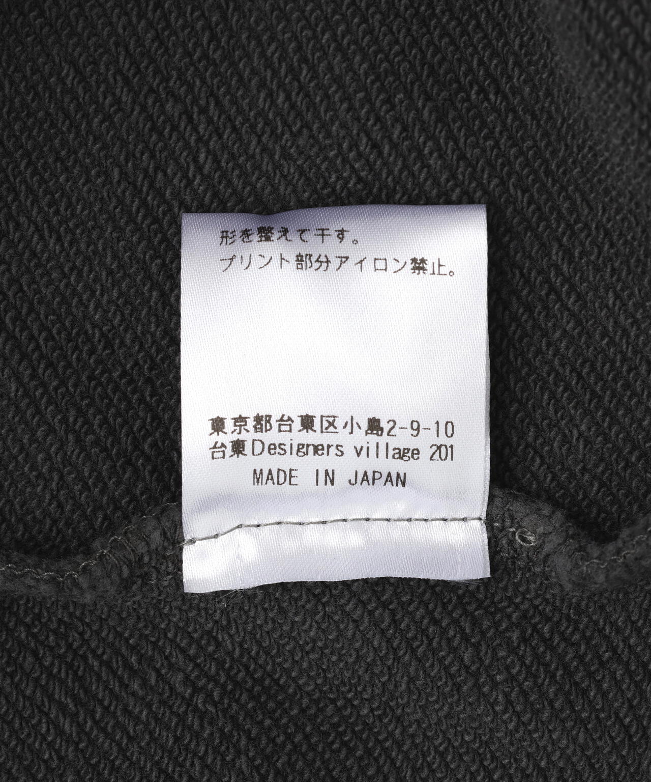 emary/エメリー/Psyco Candy Nosleeve Hoodie