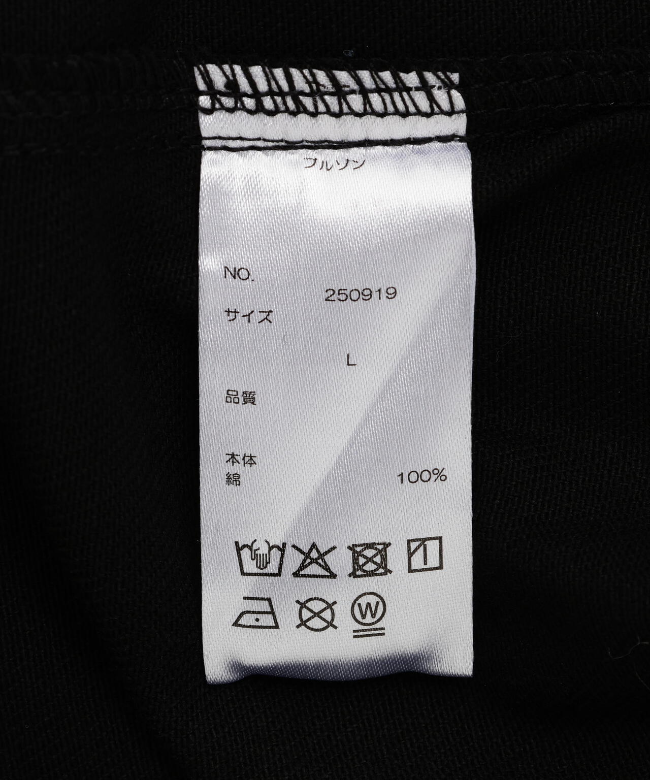DankeSchon/ダンケシェーン/10oz KATURAGI TRUCKER JACKET