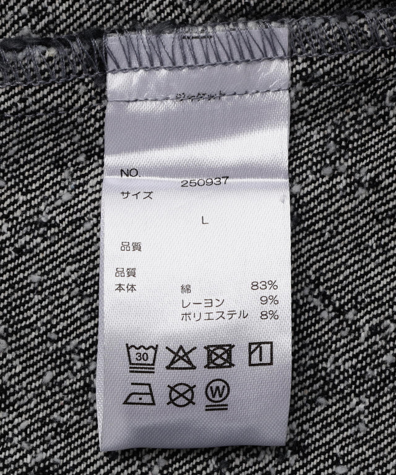 DankeSchon/ダンケシェーン/NEEDLEPUNCH DENIM 3RD JACKET