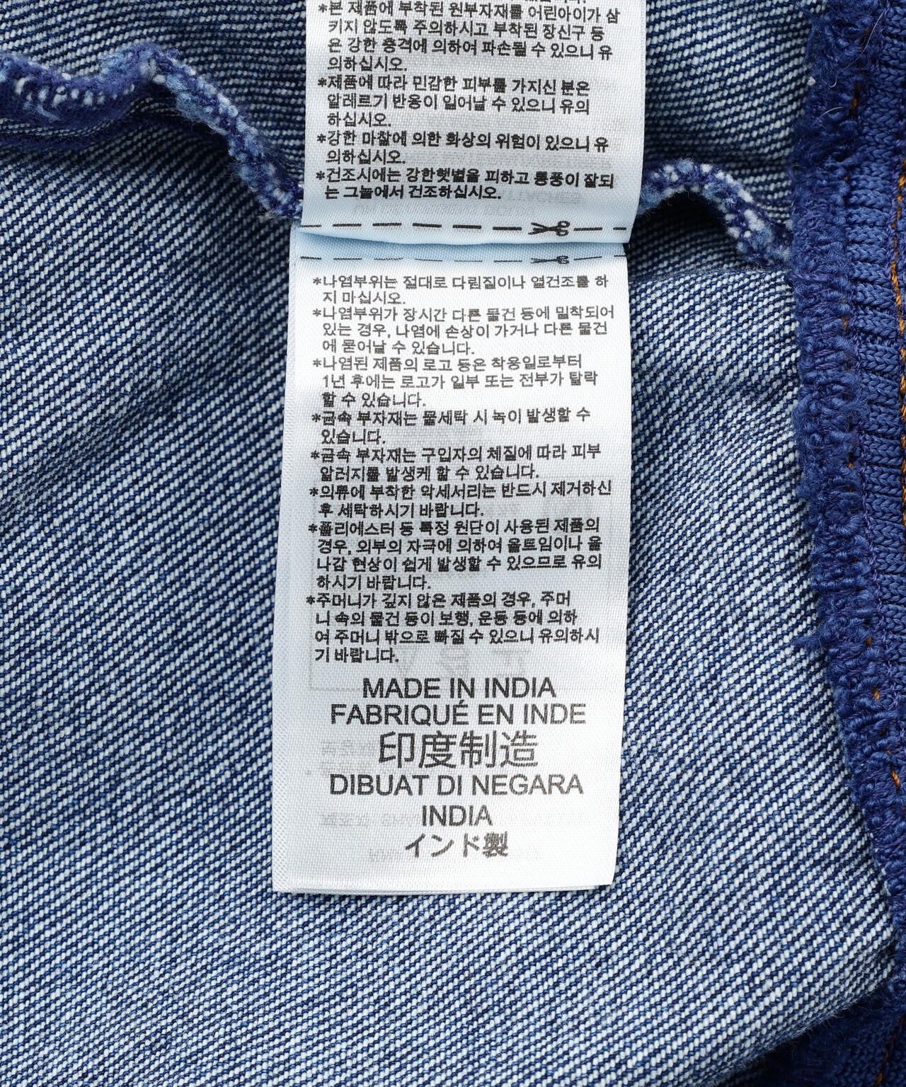 adidas Originals/アディダス オリジナルス/FIREBIRD TRACK TOP DENIM