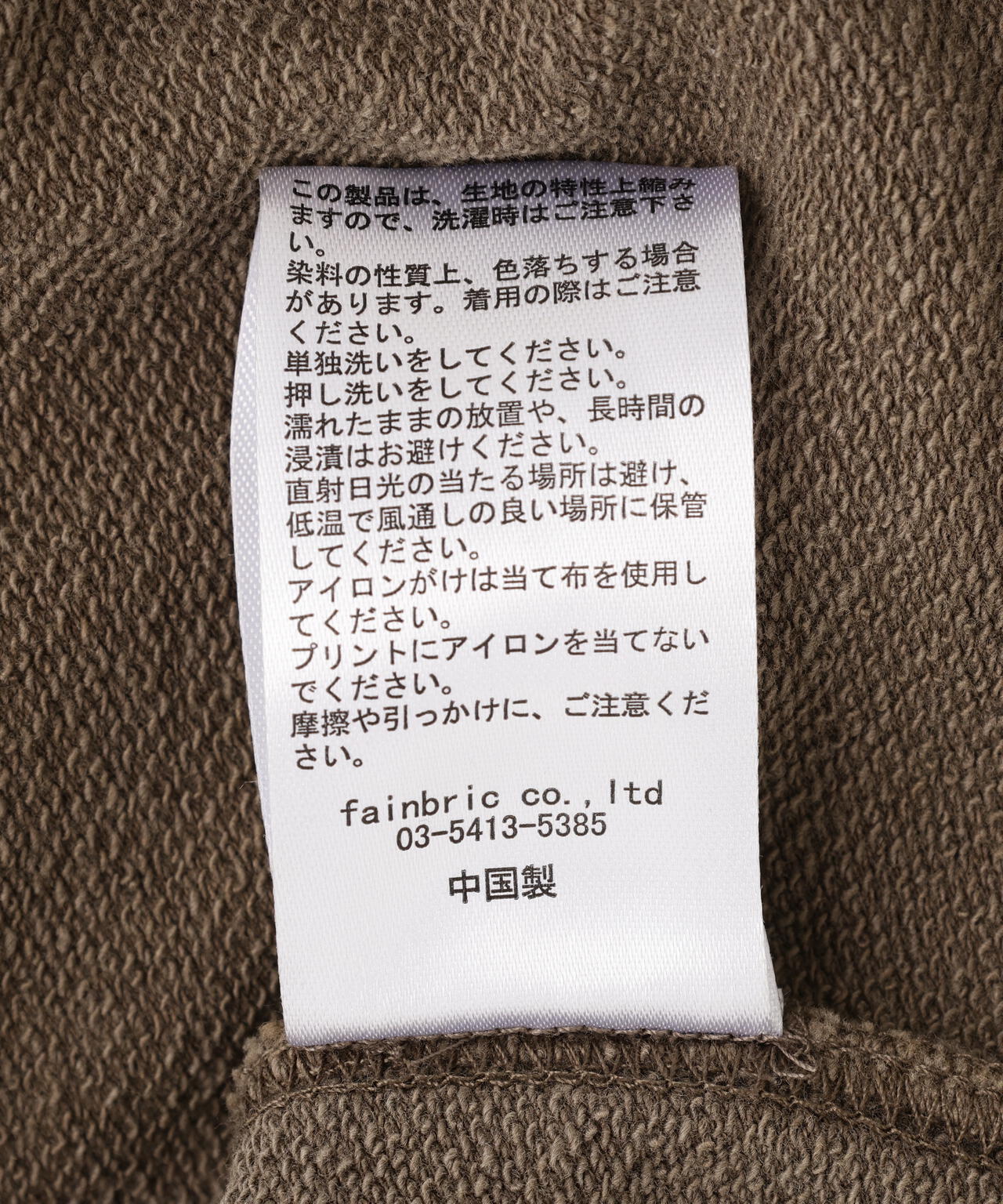 【WEB&DEPOT限定】WHITELAND/ホワイトランド/LOGO PIGMENT SWEAT PANTS