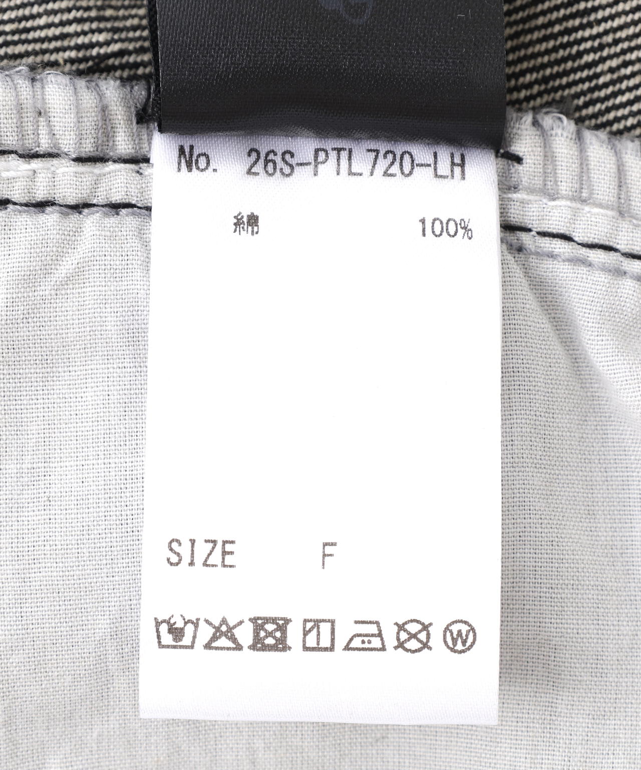 SIS/エスアイエス/Washed Wide Denim Pants