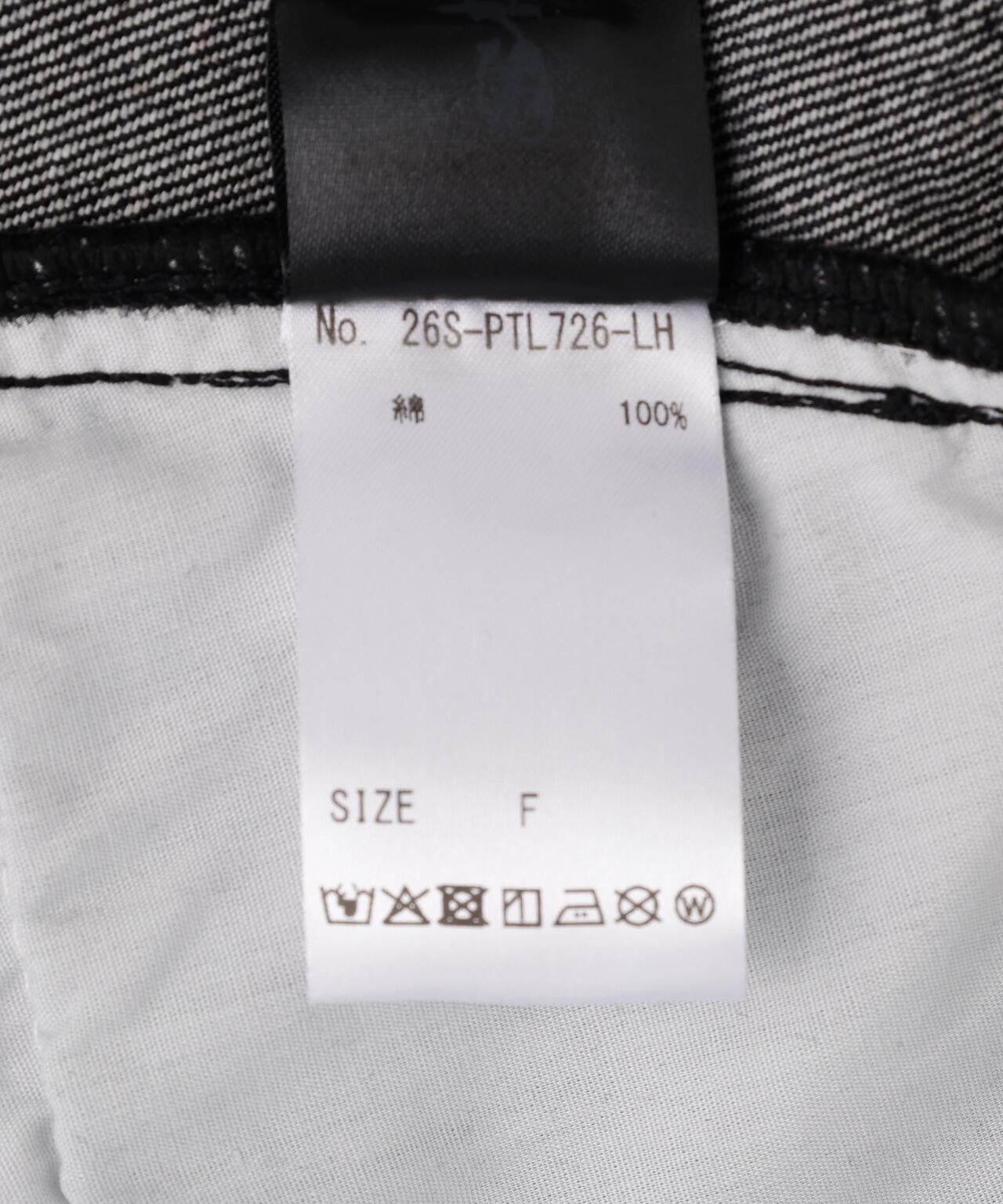 SIS/エスアイエス/Washed Wide Denim Pants