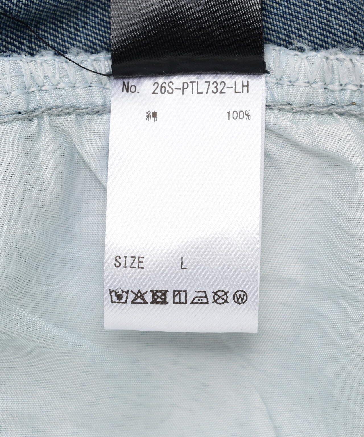 SIS/エスアイエス/Fringe Detail Denim Pants