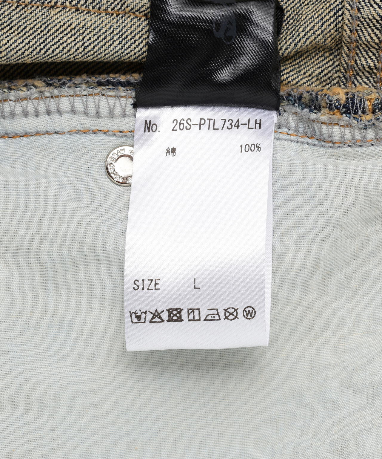SIS/エスアイエス/Flare Denim Pants