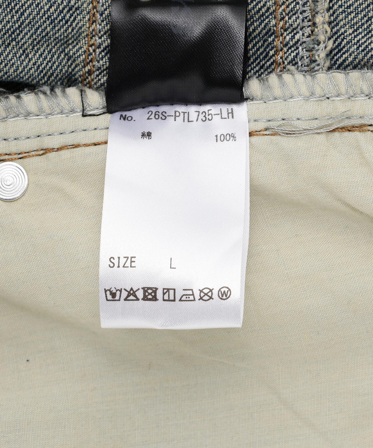 SIS/エスアイエス/Washed Denim Wide Cargo Pants
