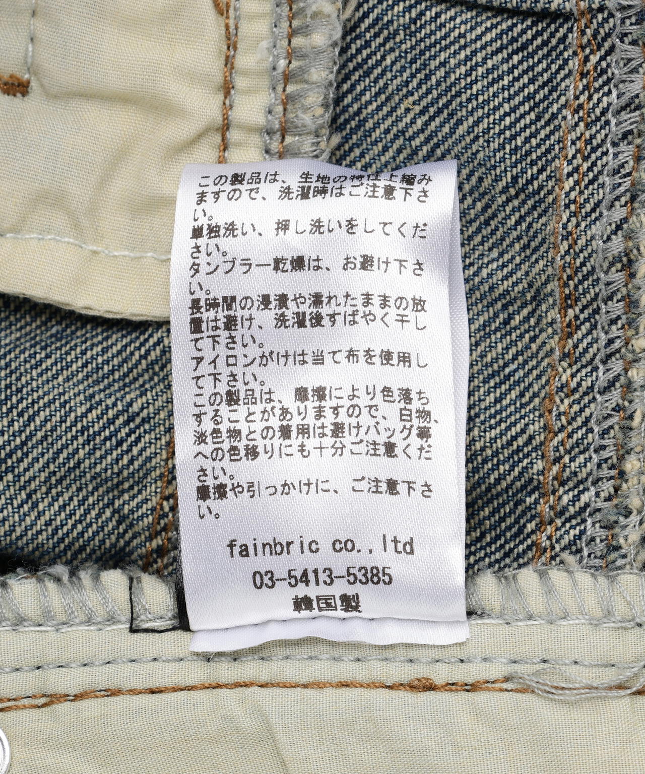 SIS/エスアイエス/Washed Denim Wide Cargo Pants