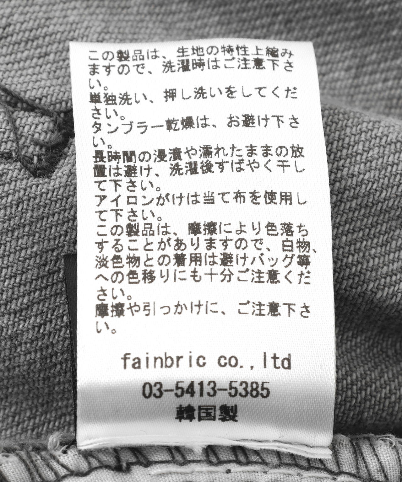 SIS/エスアイエス/Leopard Denim Pants