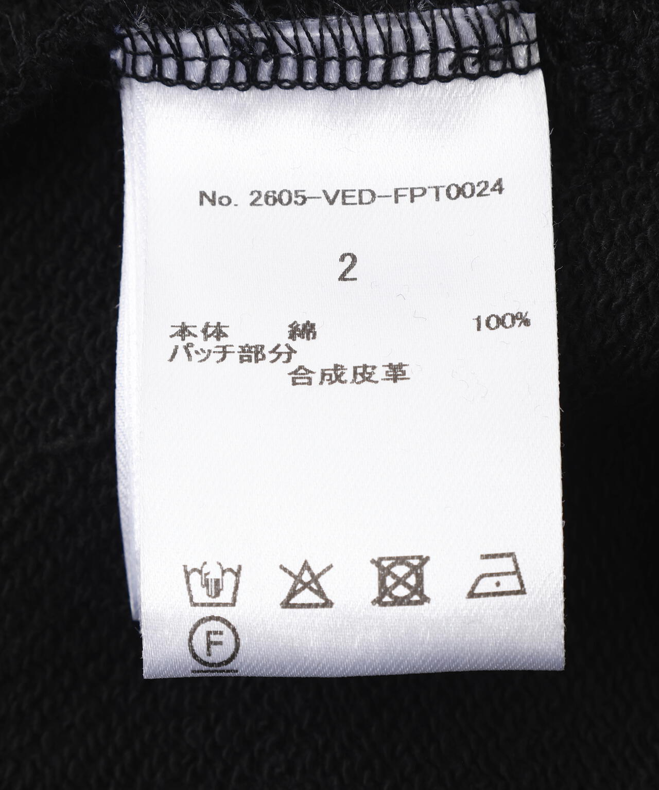 VI E DIT/ヴィエディット/【LHP EXCLUSIVE】SWEAT PANTS