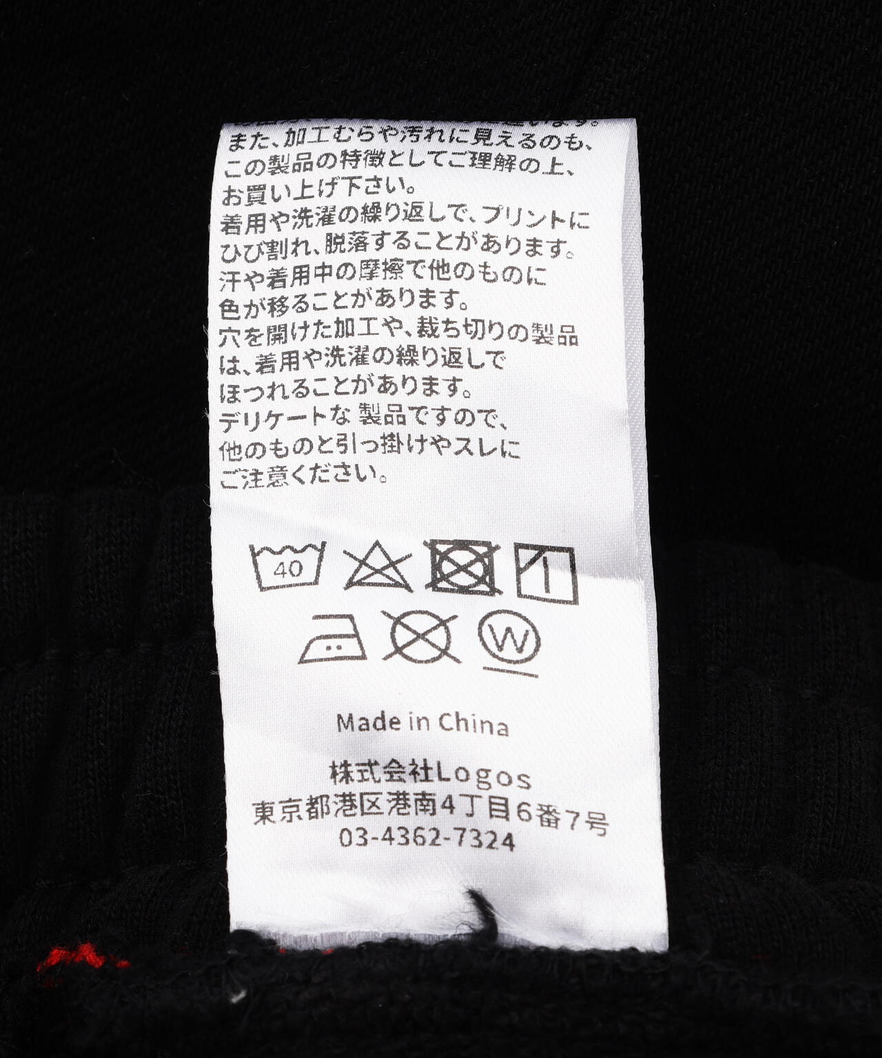 RECKLESS SCHOLARS×YORI SPORT/レックレス スカラーズ×ヨリスポーツ/【LHP別注】Damege pants