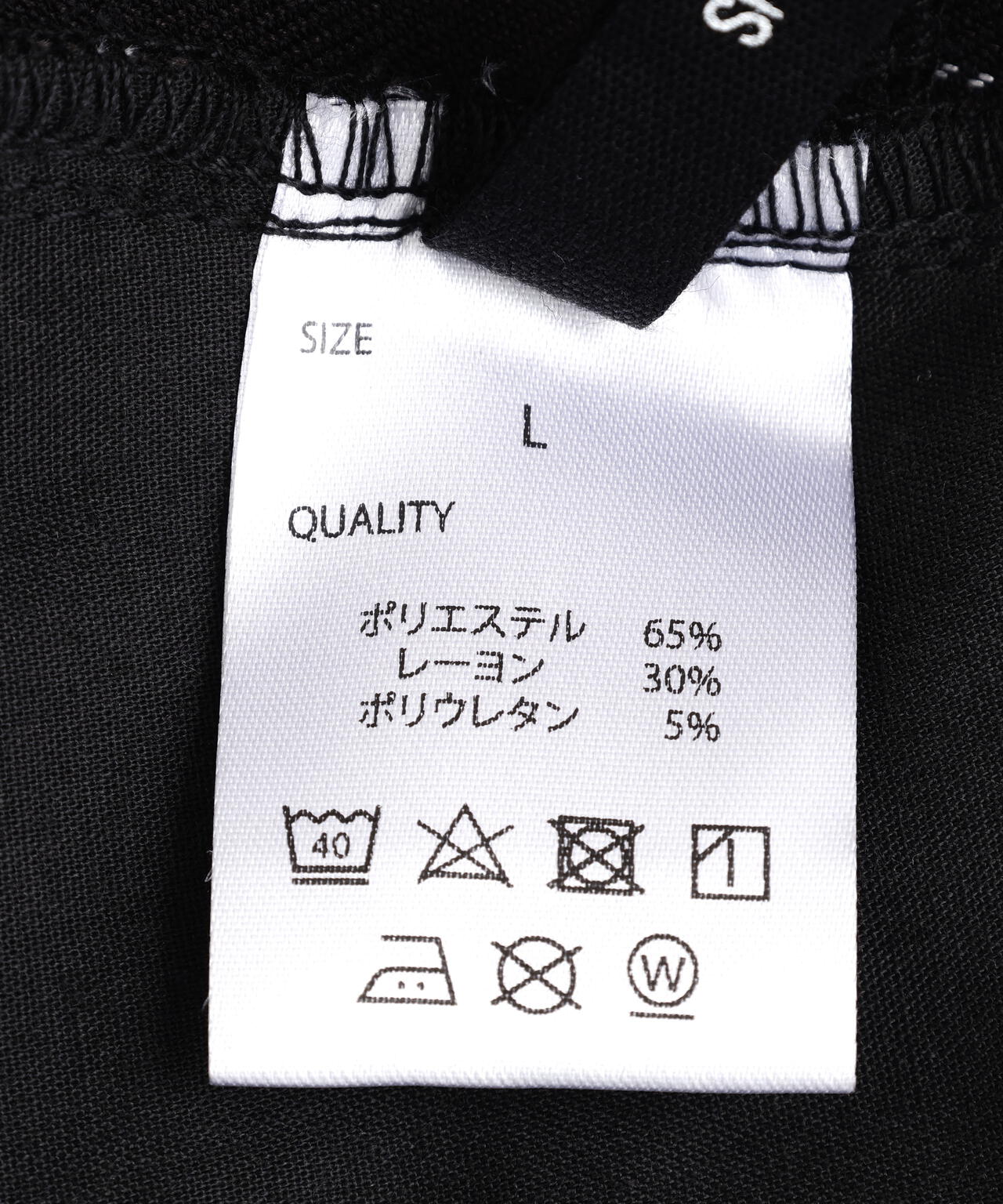 gibous/ギボス/Striped Baggy Pants