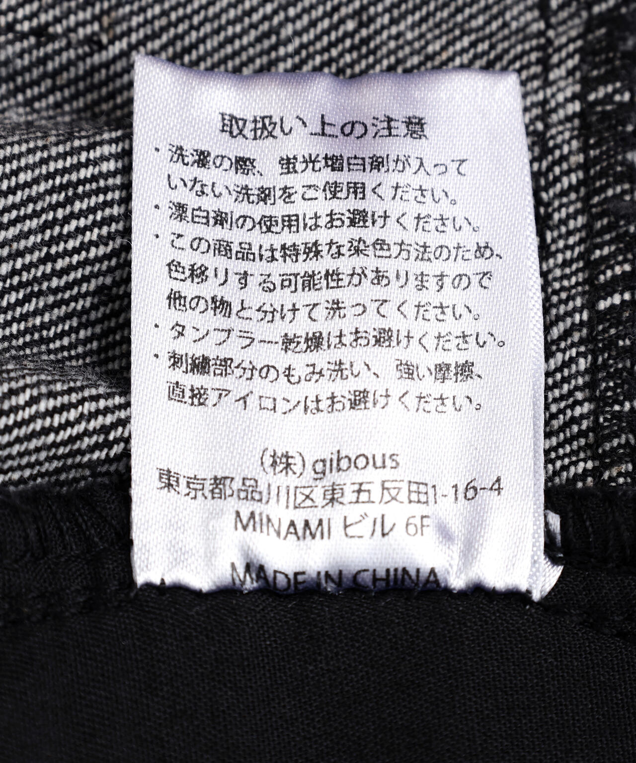 gibous/ギボス/Pocket Baggy Pants