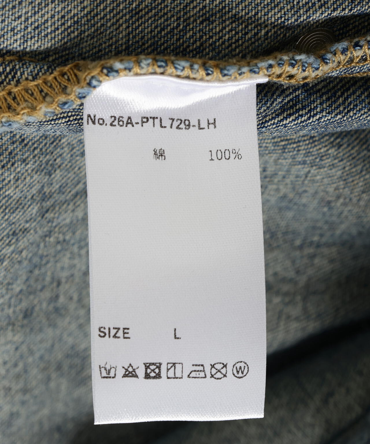 MAVYTH/メヴィス/LAYERED DENIM PANTS