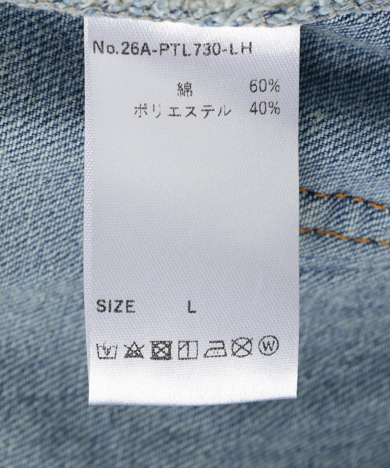 MAVYTH/メヴィス/PAINTED DEBIN CARGO PANTS