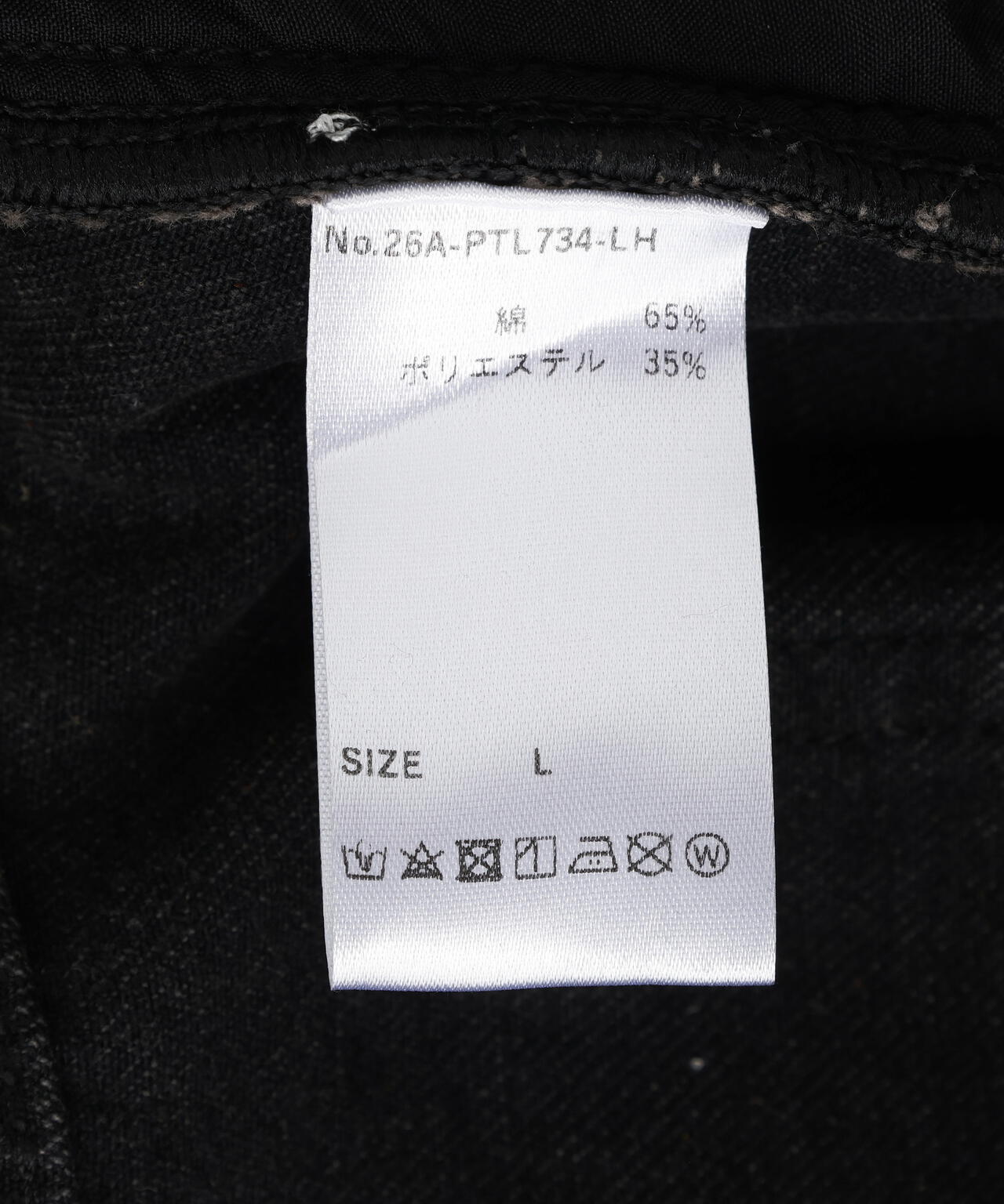 MAVYTH/メヴィス/SHADOW VEIN BAGGY JEANS