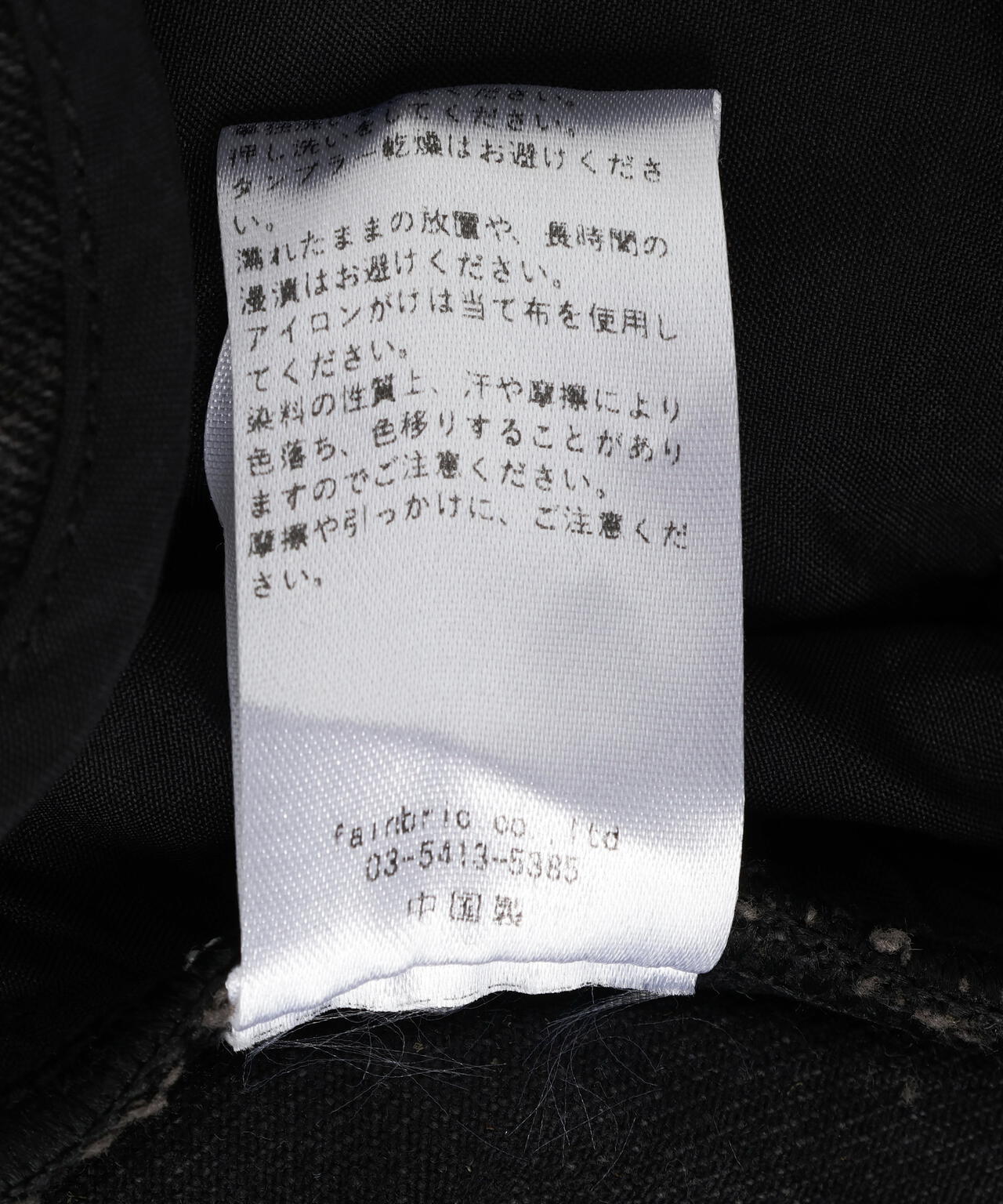 MAVYTH/メヴィス/SHADOW VEIN BAGGY JEANS