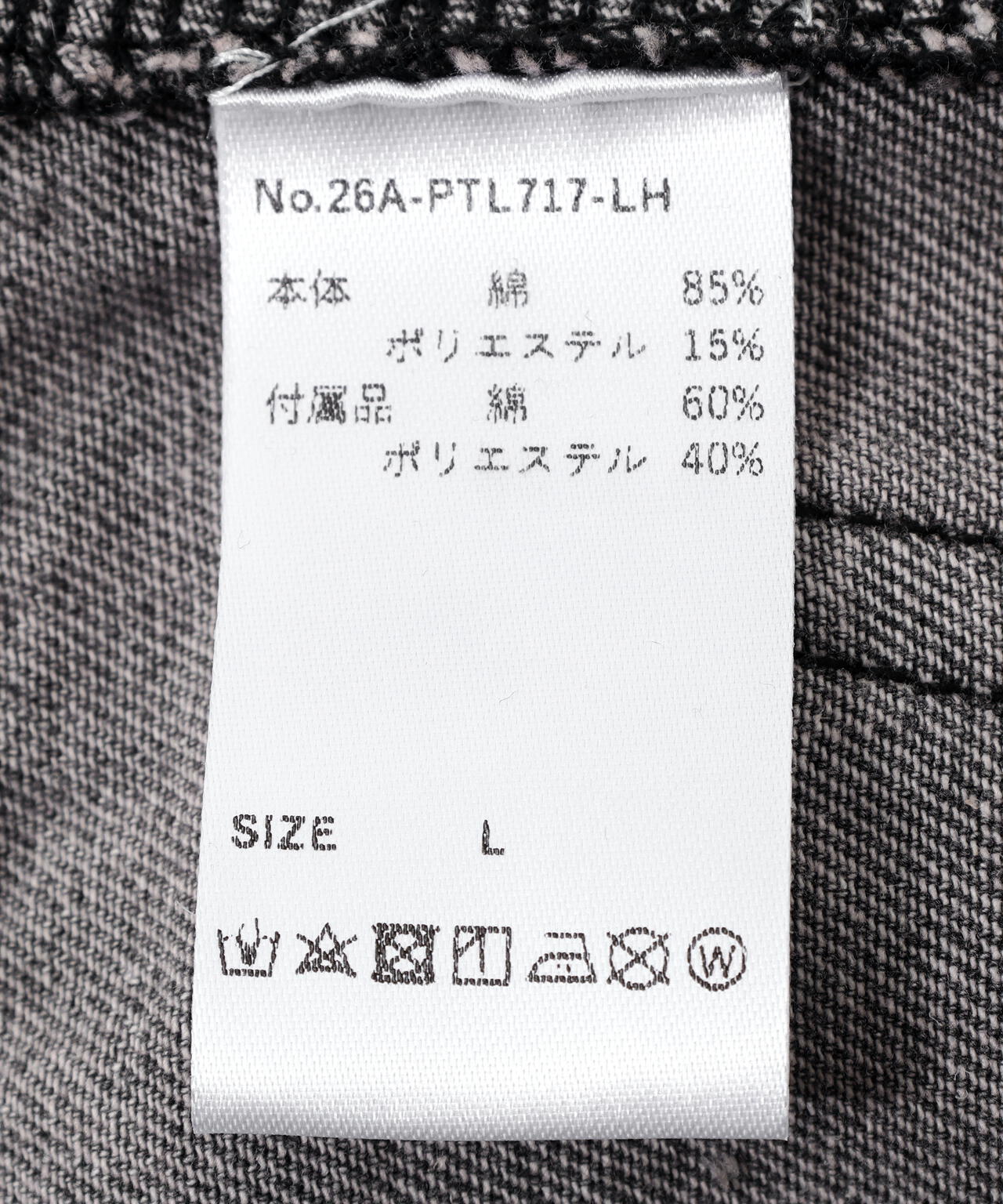 SIS/エスアイエス/Check Denim